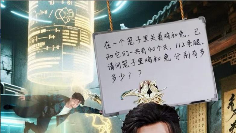 短剧《九九乘法表》蕴含着无限的可能