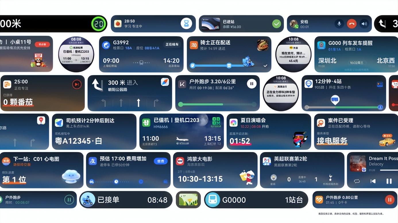 鸿蒙 6登场！一句话搞定琐事，多设备用着更丝滑