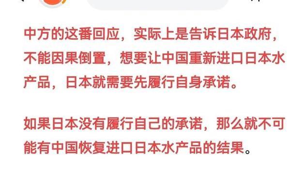 “幸亏我穷”，我国将进口日本水产品引热议，网友评价犀利