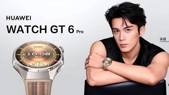 最高立减500元！华为双11大放价！智能穿戴产品闭眼入！