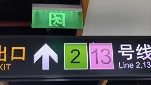 地铁花生壳风波：当法律成为公德心的盾牌