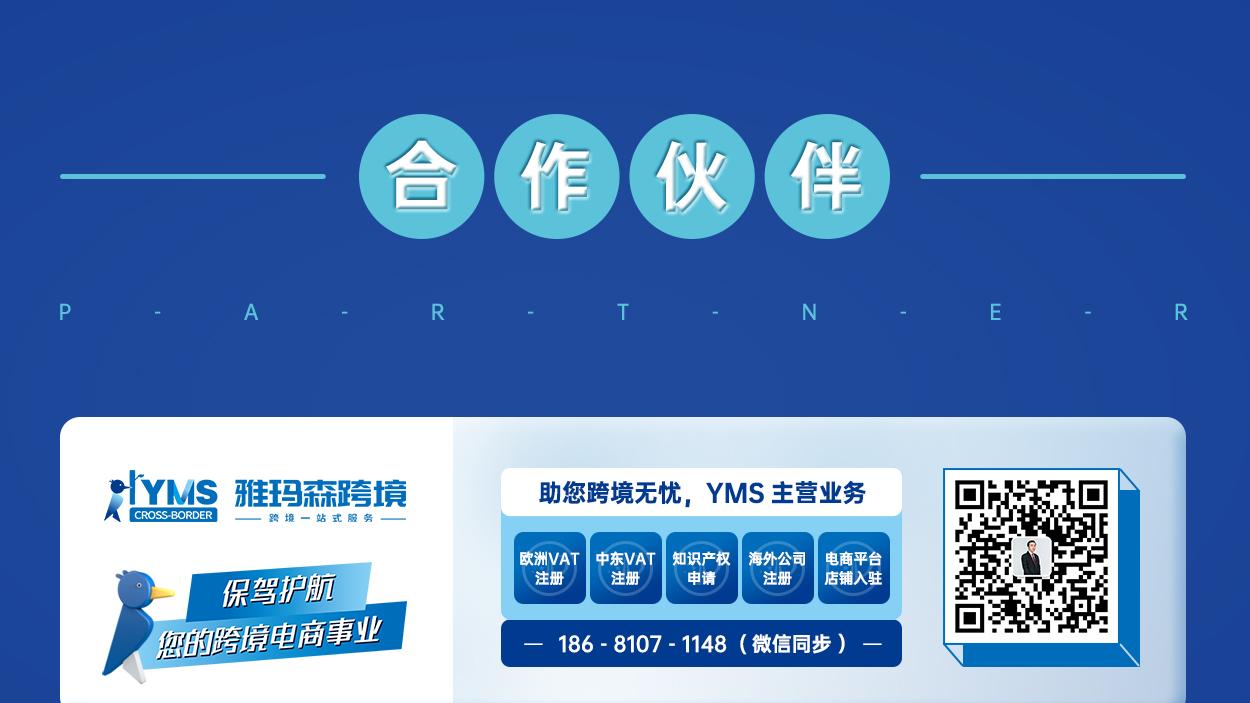 什么是FDA认证？化妆品如何申请FDA认证？