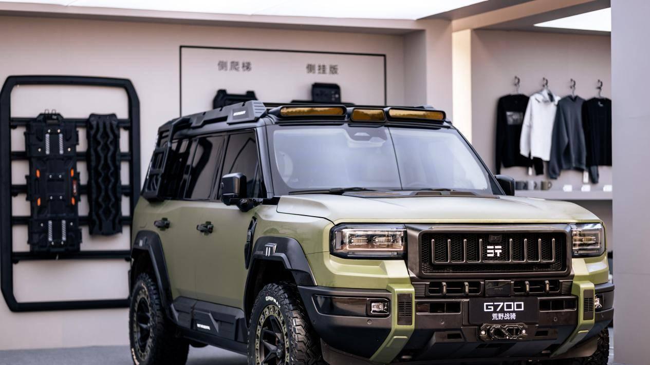 至 前所未至！纵横G700正式上市，重塑豪华越野新坐标