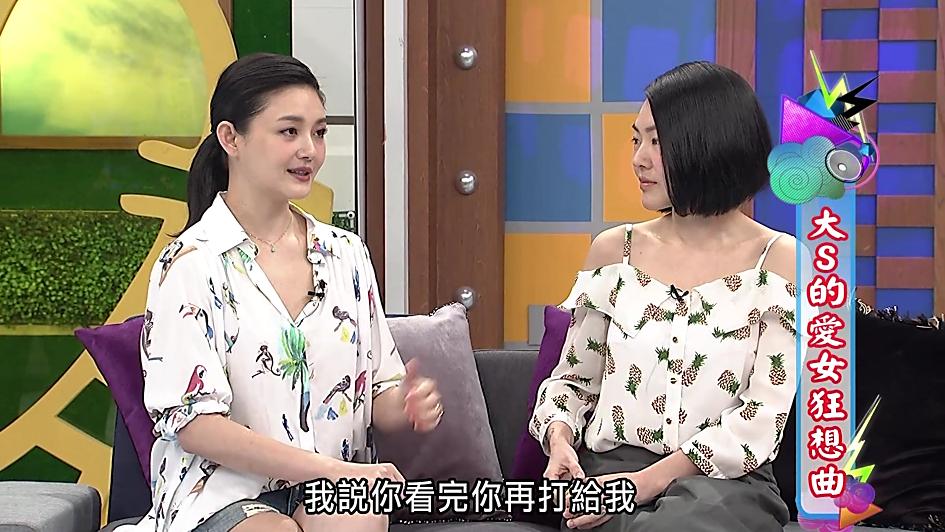 大 S 的谢幕：那个敢爱敢恨的她，成了永恒的记忆