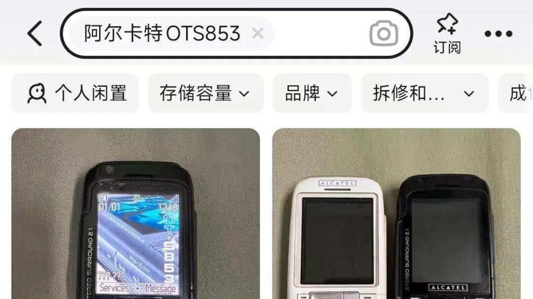 外放最强的音乐手机，三个大喇叭天下无敌！二手价格起飞