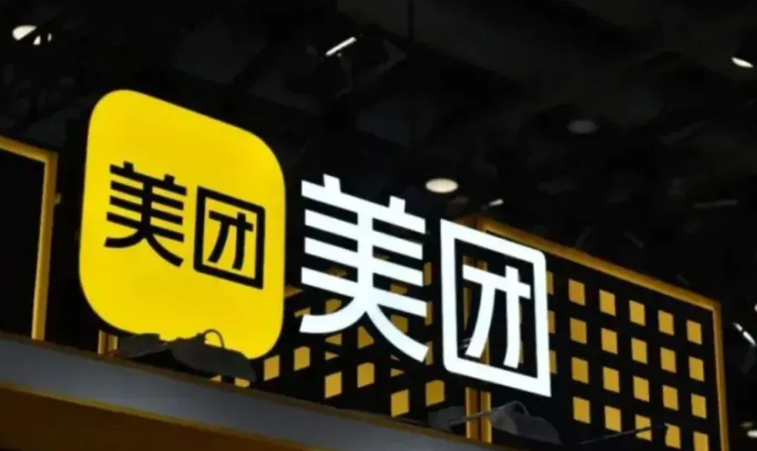 巨亏200亿后，美团的野心