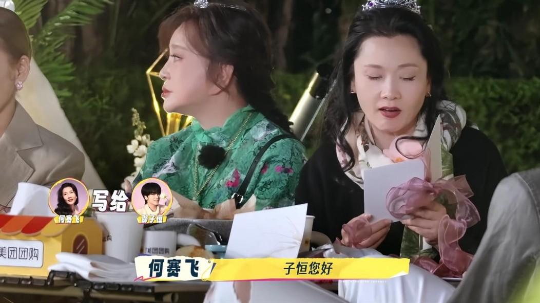 张柏芝落泪，宁静黑脸，何赛飞送礼：《繁花2》的人情世故太精彩