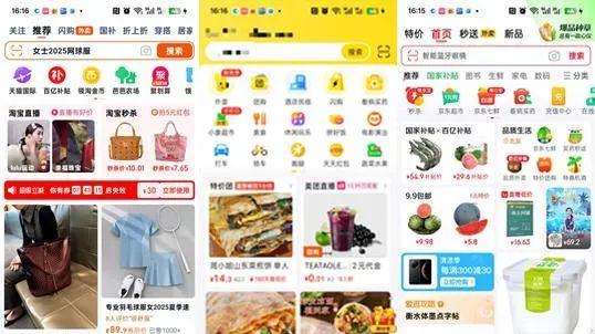 美团单日破1.5亿，戳破外卖大战真相