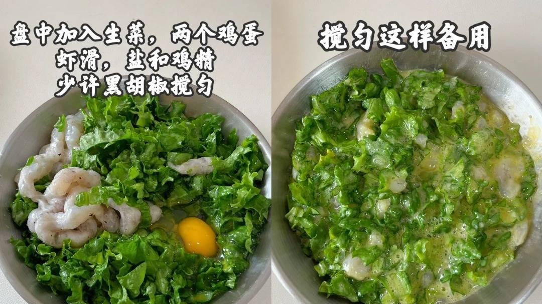 讲真…这个真的巨好吃又掉秤！！