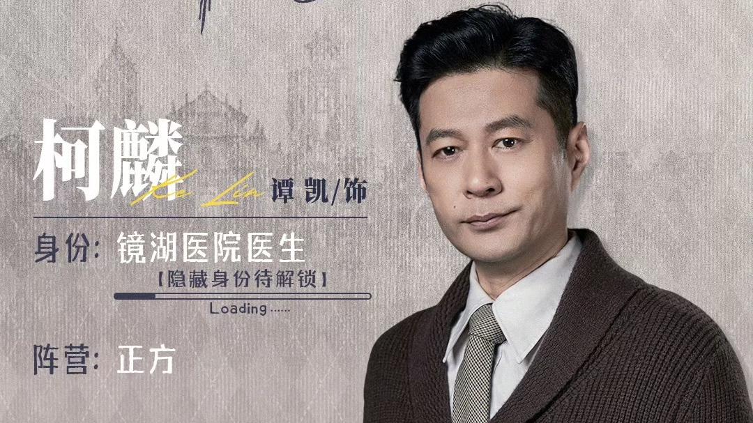 任嘉伦《风与潮》首播四集爆火，不愧是广电巨制，这几个人物都是真名实姓