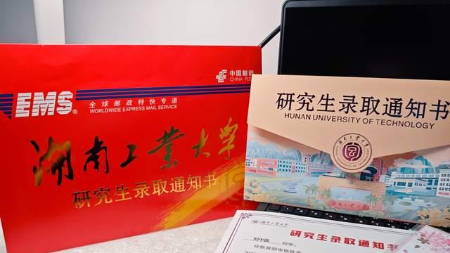 2026考研报名人数降了，国家线也要降？