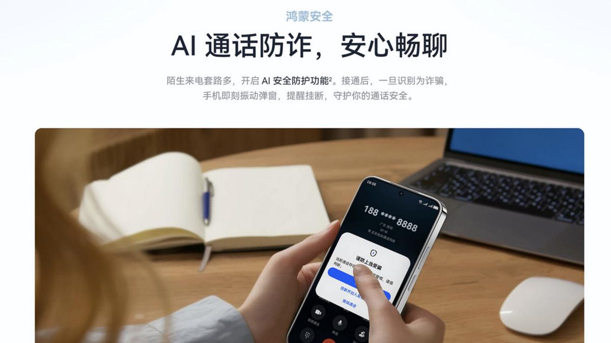 nova 14 活力版登场！出色表现成2000元档最值得买的手机