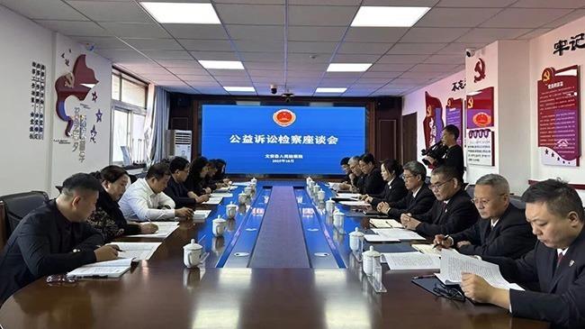 文安县人大调研组到县人民检察院调研指导公益诉讼检察工作