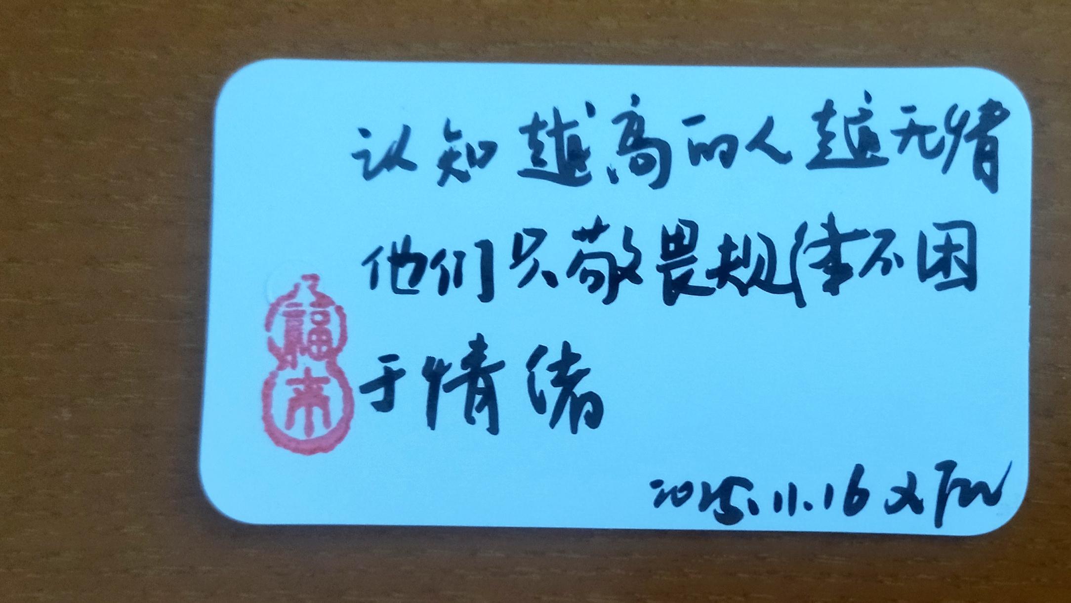 认知越高的人越无情，因为他们只敬畏规律，不困于情绪