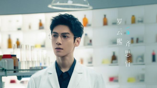 罗云熙、刘雅瑟、江奇霖、费启鸣《剥茧》定档，你们期待谁的表现