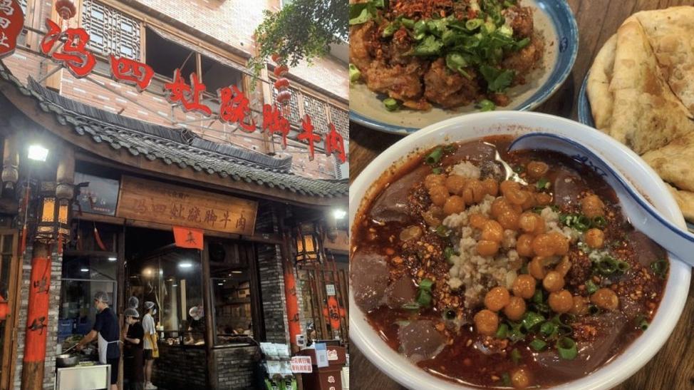 网友评选四川十大美食城，这些城市你都去过吗？