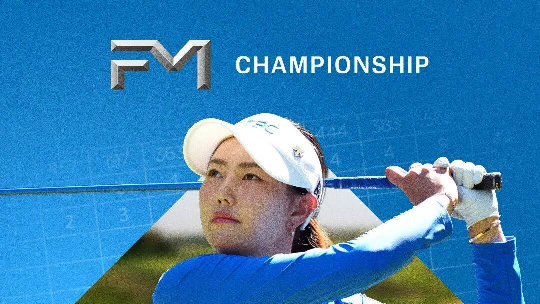 王馨迎一杆力压世界第一提提库 成为中国大陆第三位LPGA冠军