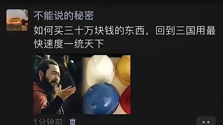 每日一笑：砍价就砍价吧，你诛我心干啥呢？