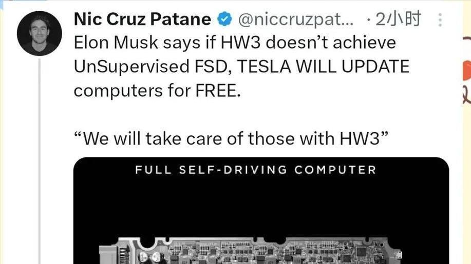 承诺完全自动驾驶变硬件韭菜？特斯拉HW3.0车主6.4万买了个寂寞？@序号-279
