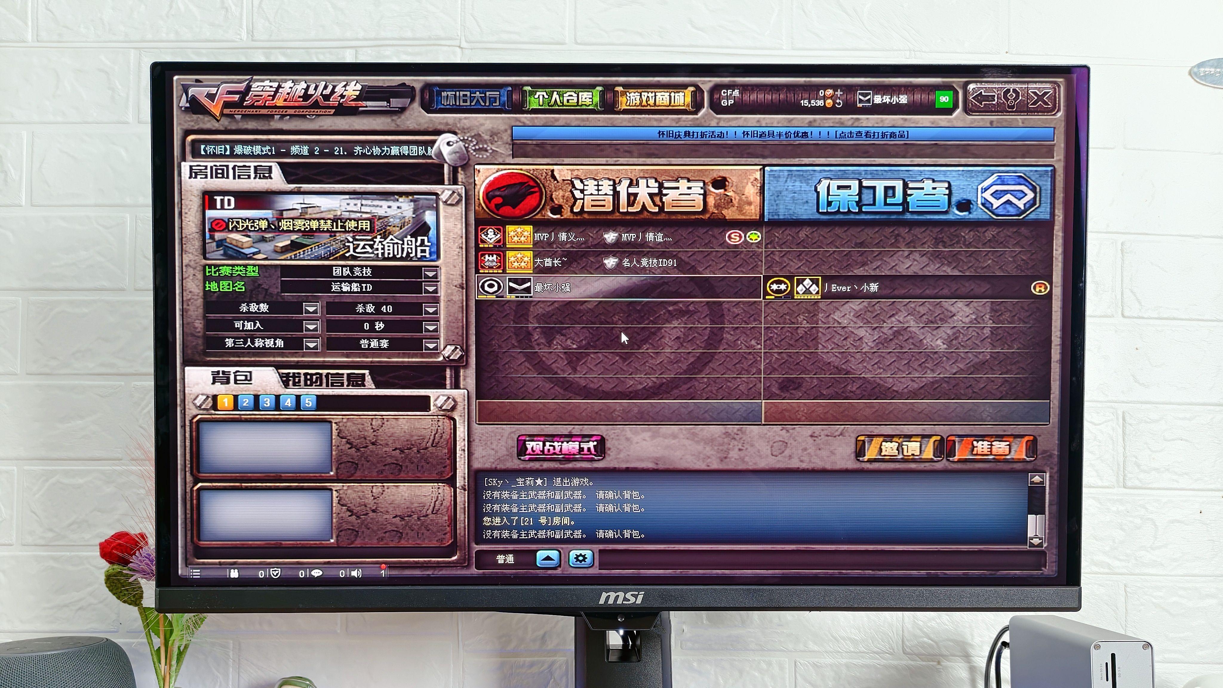 全能电竞屏！微星MPG 271QR QD-OLED X50，500Hz高刷，AI防烧屏