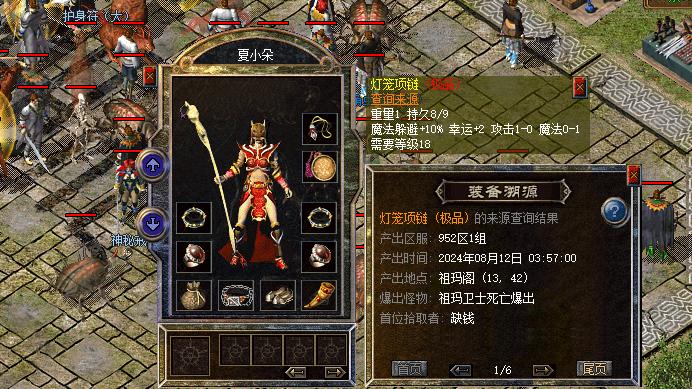 热血传奇新百区：原来祖玛阁是产出幸运链的宝地，都是稀罕属性！