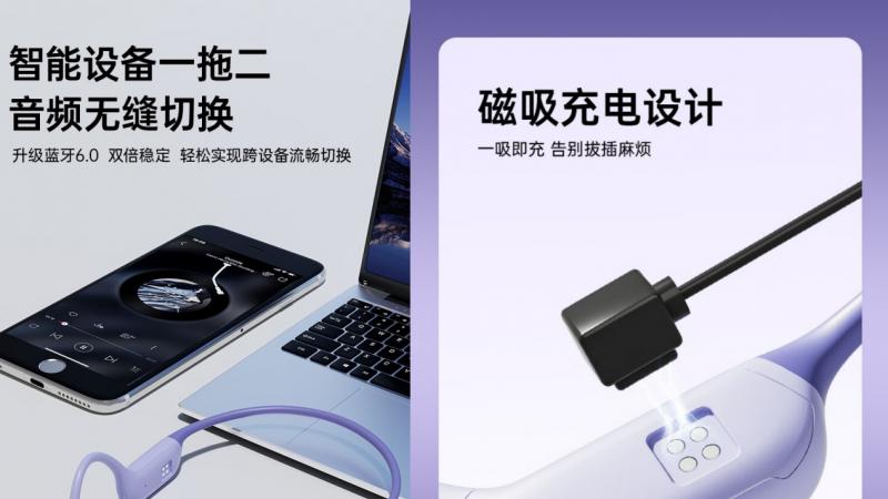 运动耳机不纠结！园世Beta2pro如何定义高端运动耳机的“新标准”