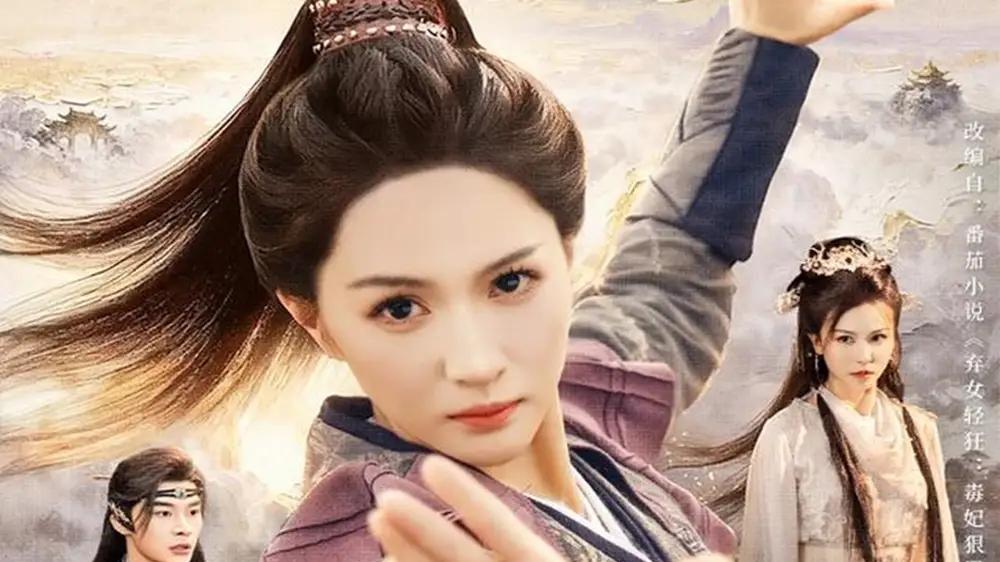《弃女轻狂毒妃狠嚣张》（63集）逆天改命、权谋巅峰与绝地反击