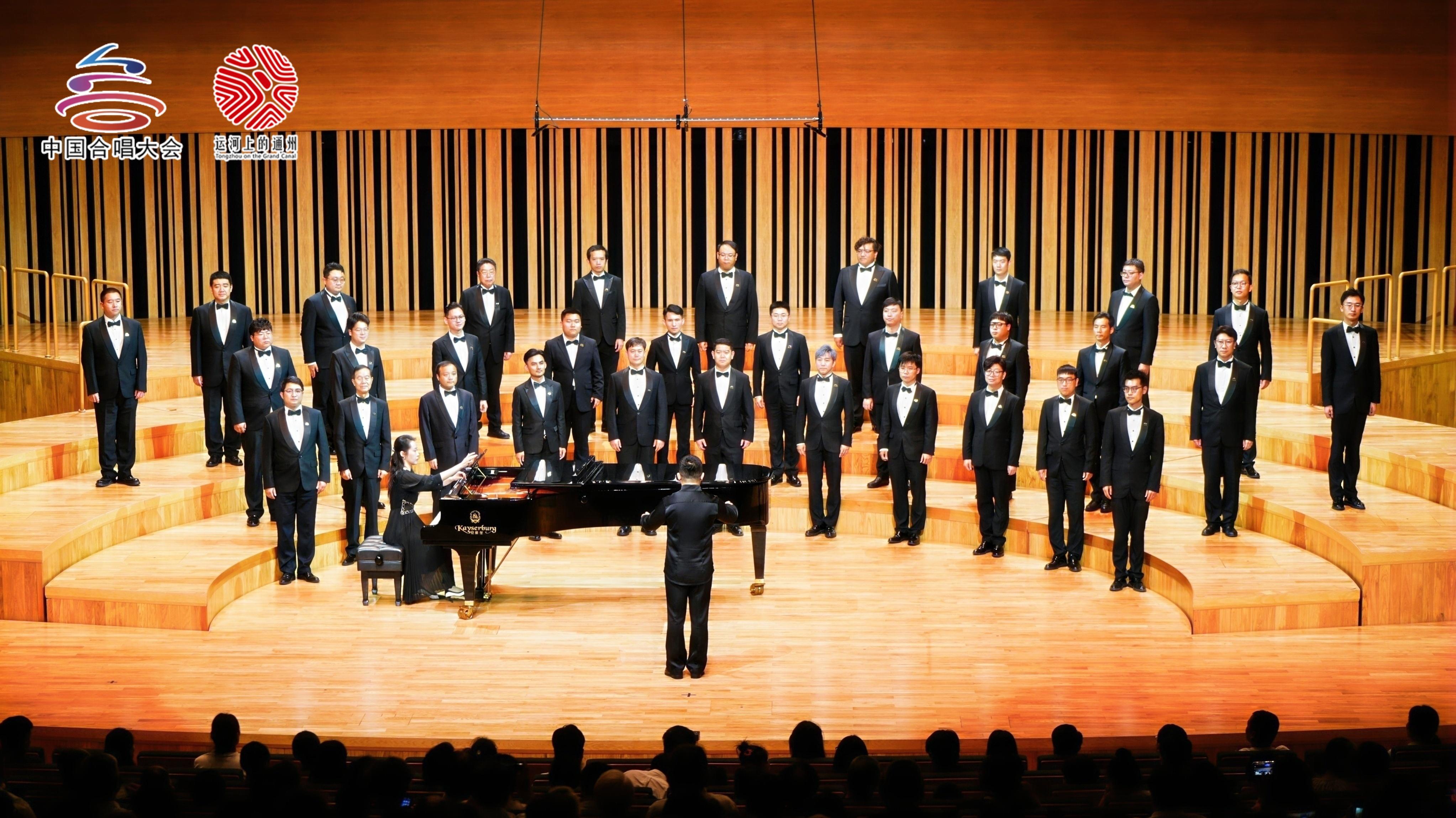 万余名爱好者齐聚 2025 中国合唱大会北京开幕
