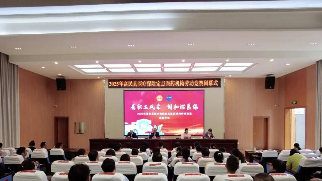 富民县两项劳动竞赛圆满闭幕 以赛促技赋能民生与产业发展