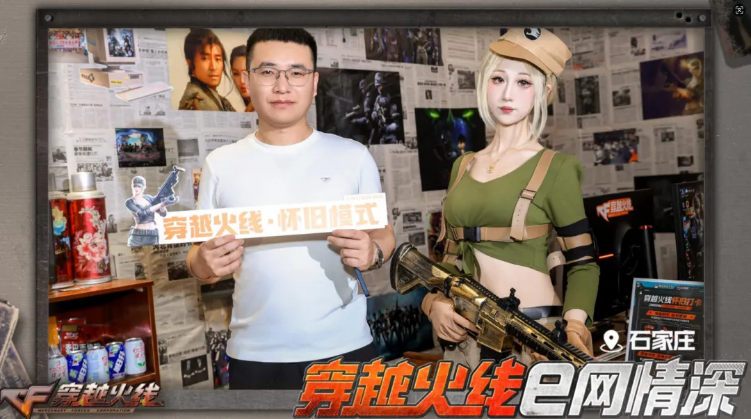 枪火重燃，青春不散场！九色虹电竞情缘店5.3线下狂欢全回顾