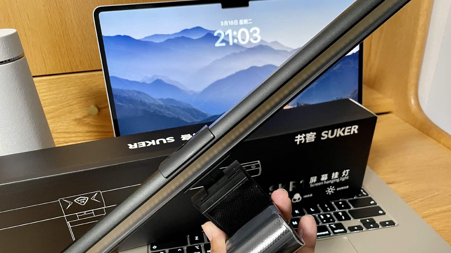 书客SKR1屏幕挂灯测评：打工人的护眼神器，熬夜加班必备！