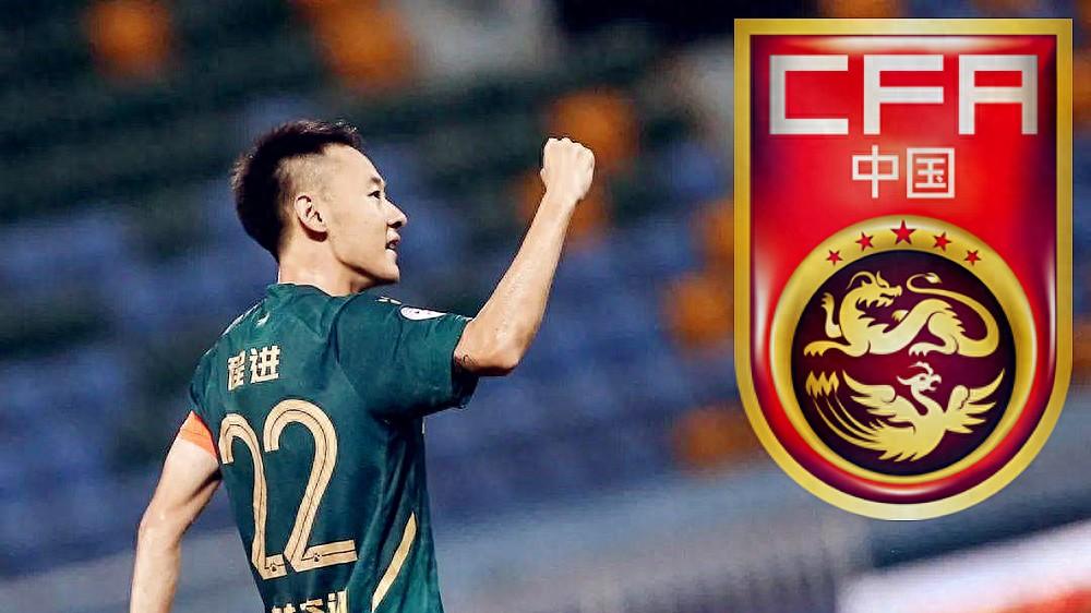 中超名将重伤，国足的“腰杆”还能挺起来吗？