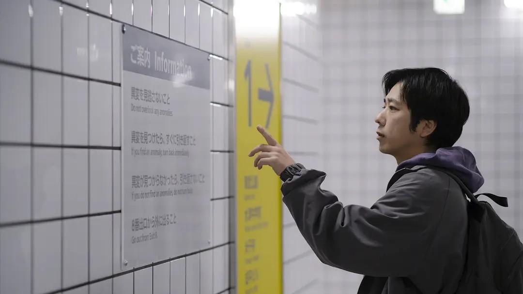 循环通道窥人生——《8号出口》