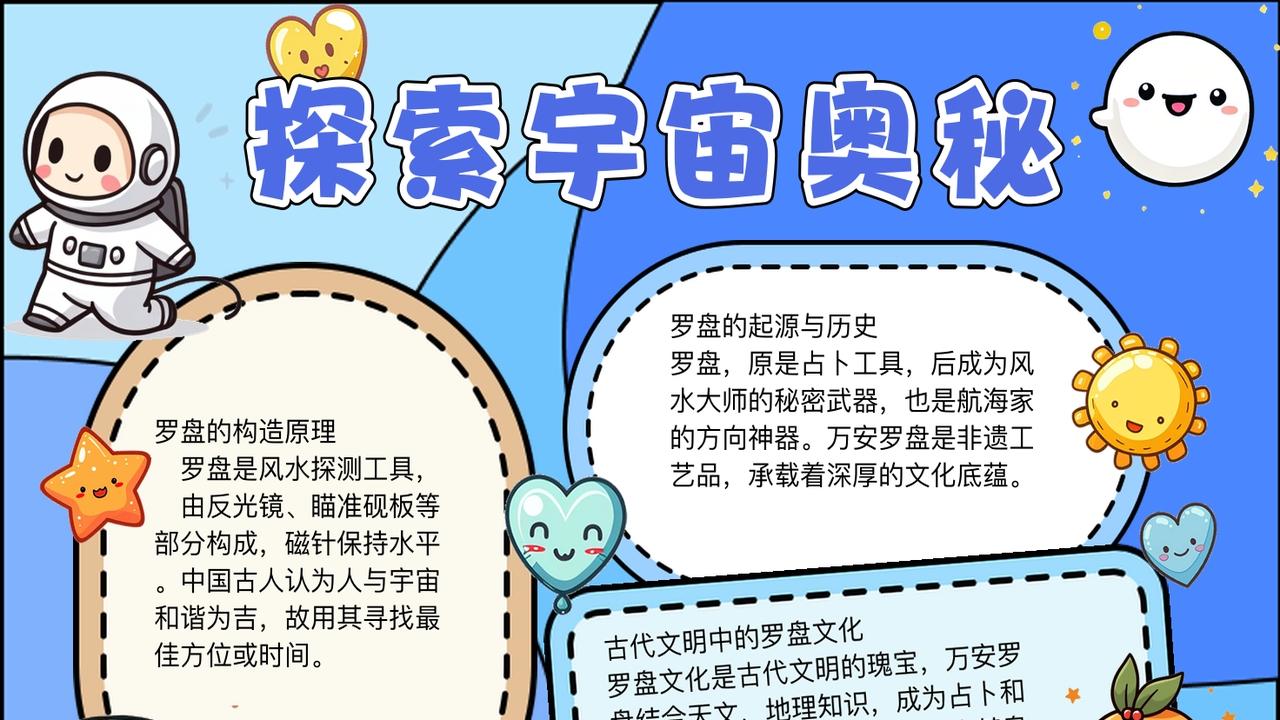 用罗盘测办公室风水方法大全 帮助我们找到最佳的办公桌位置，以及最佳的家具摆放位置
