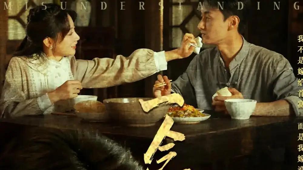 短剧《一念之差终成空》一念之差都市悲歌