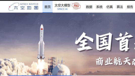 两行字符如何掌控太空？一文读懂TLE与美国“空中管制塔”