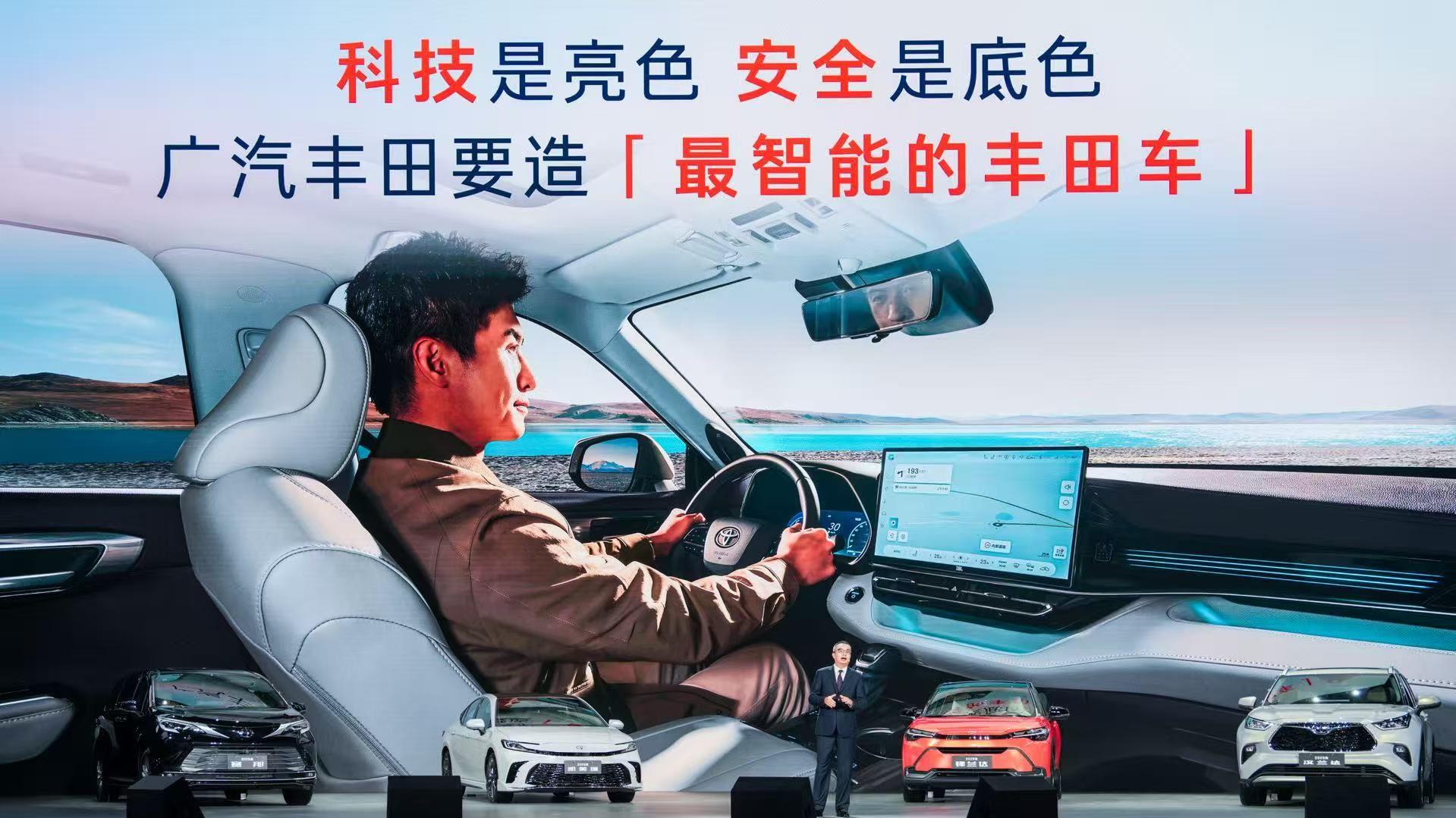 广丰发布2026款全球车，燃油车能否再现辉煌？