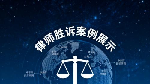 十年纠缠终释怀：北京恒略律师化解一起民间借贷纠纷——再审与抗诉促成和解