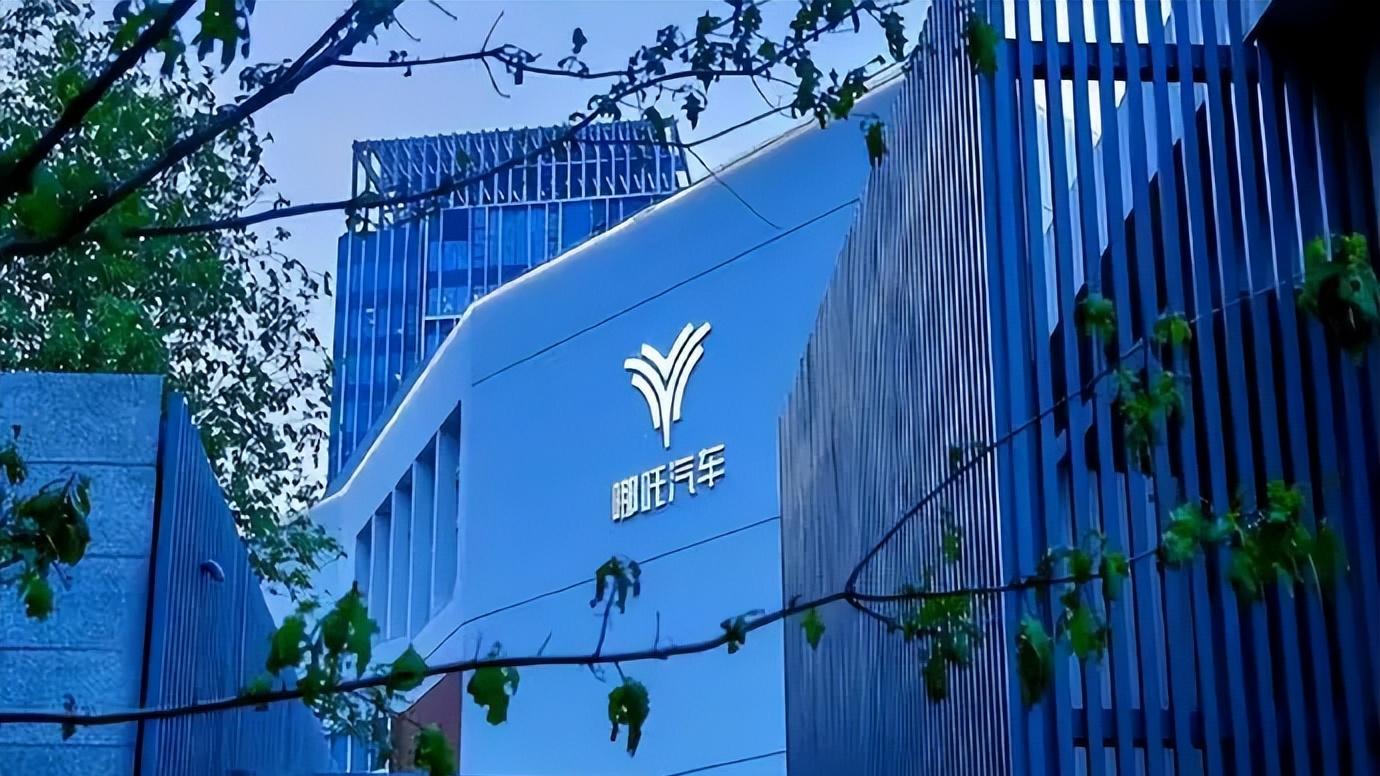 哪吒汽车深陷危机泥潭，原CEO滞留英国，自救之路迷雾重重