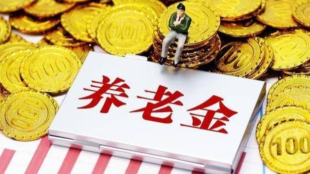 我29年工龄，领1989元养老金，又花9024块钱补缴了87个月医保，每月返款71块钱，虽少但也实现