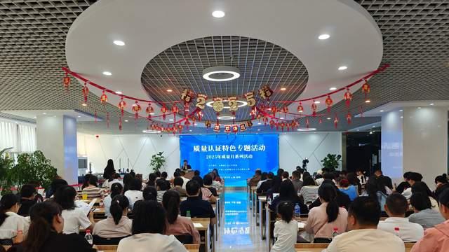 中鉴认证云南分公司：专业认证赋能企业卓越，共筑高质量发展基石