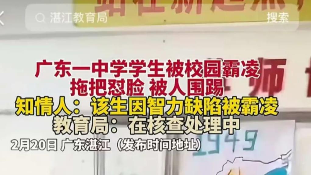 残疾学生在教室里被围殴，拖把打脸，口中被塞异物，同班同学冷眼旁观！