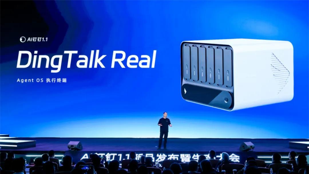 AI操作系统、专属硬件、20多款新品：钉钉在赌一个什么样的未来？