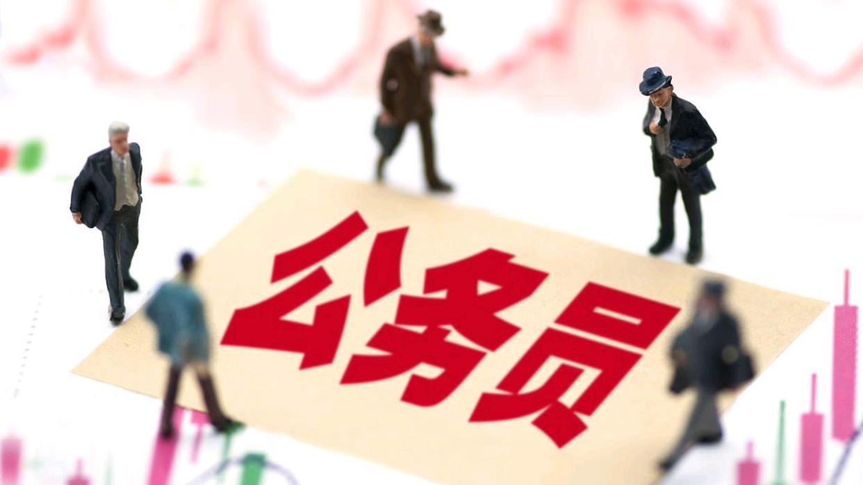 在当下体制内，45 岁公务员科长和一级主任科员如何抉择？
