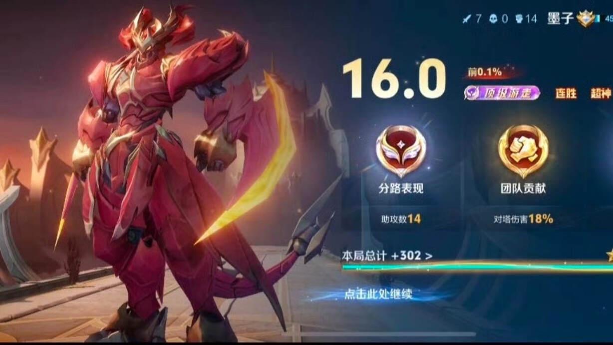 明明是三个法师，却被玩家当辅助玩，前期超“恶心”，被黏上就跑不了