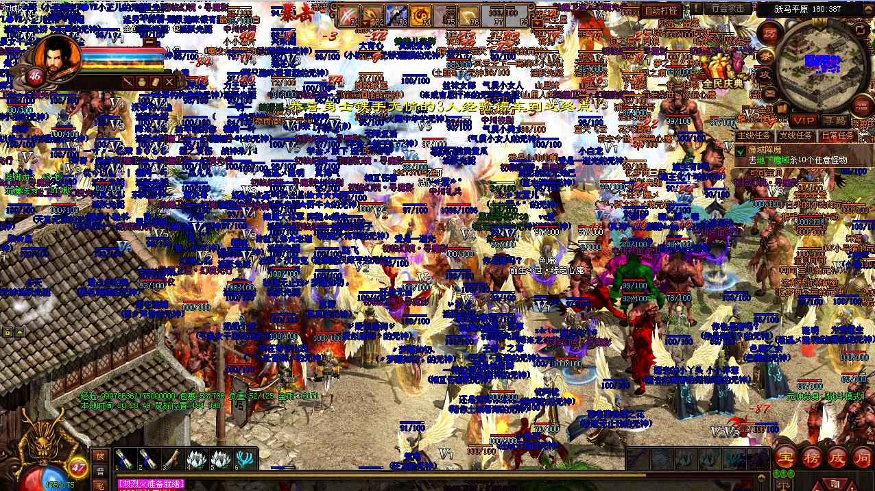 传奇世界：三大神技！前期被嫌鸡肋，满级后擒龙加 3 命中、诱惑 5 只烈焰使