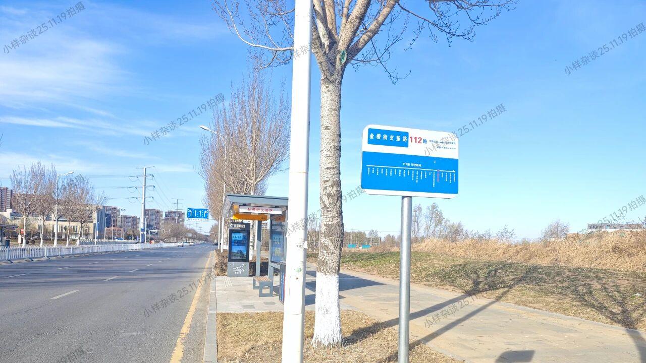 辽宁省肿瘤医院沈抚院区公交站牌存在错误