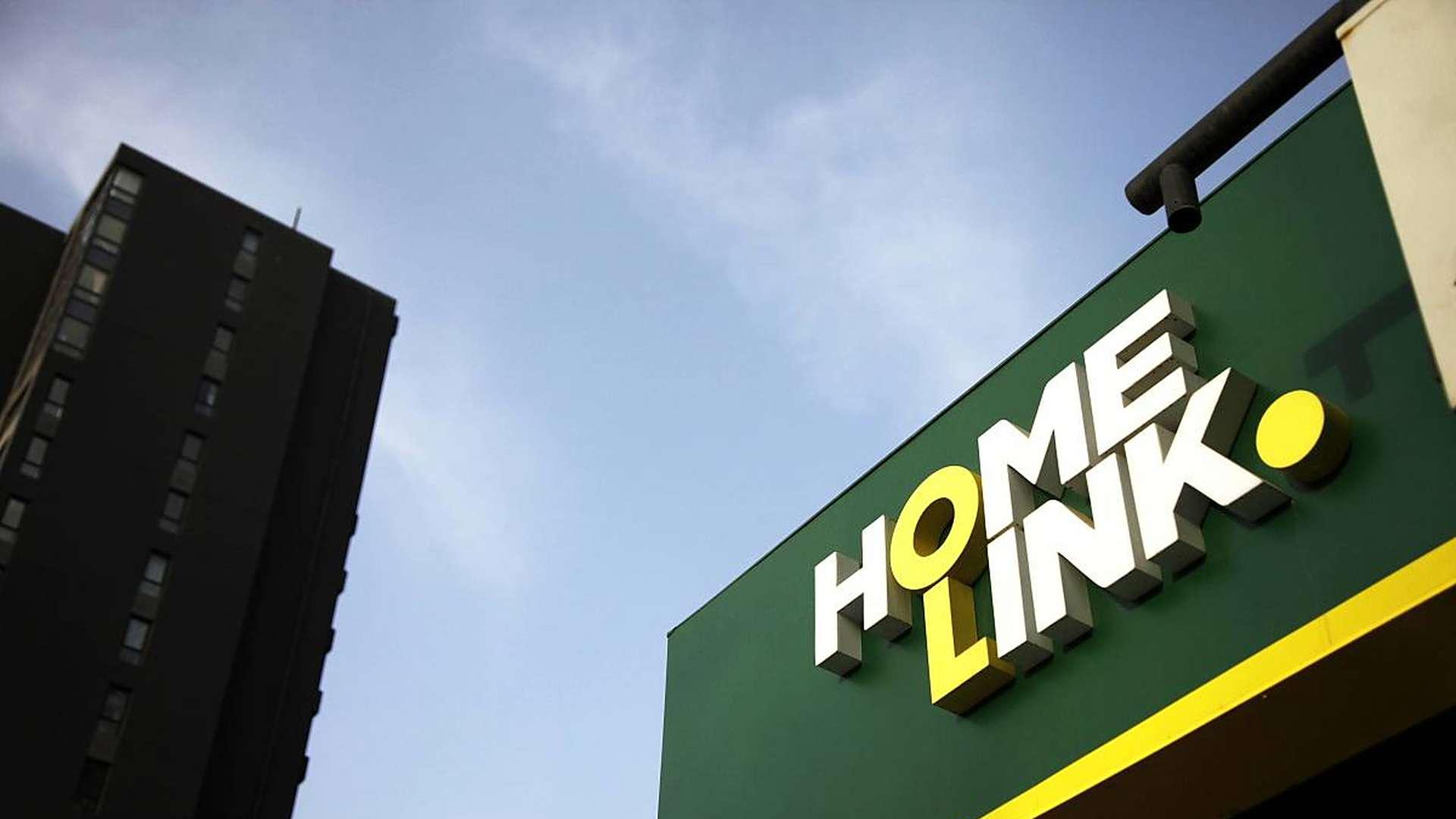 北京链家接连注销多家分公司，北京链家近日注销多家分公司