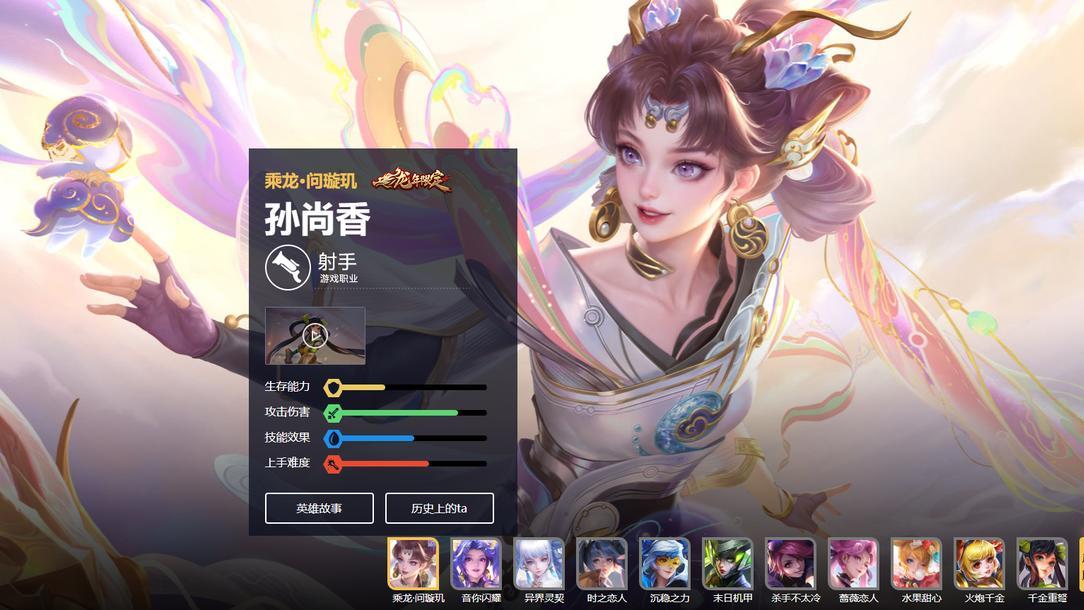 AG一诺喜提FMVP：英雄归属不是孙尚香，可王者还欠三款选手限定