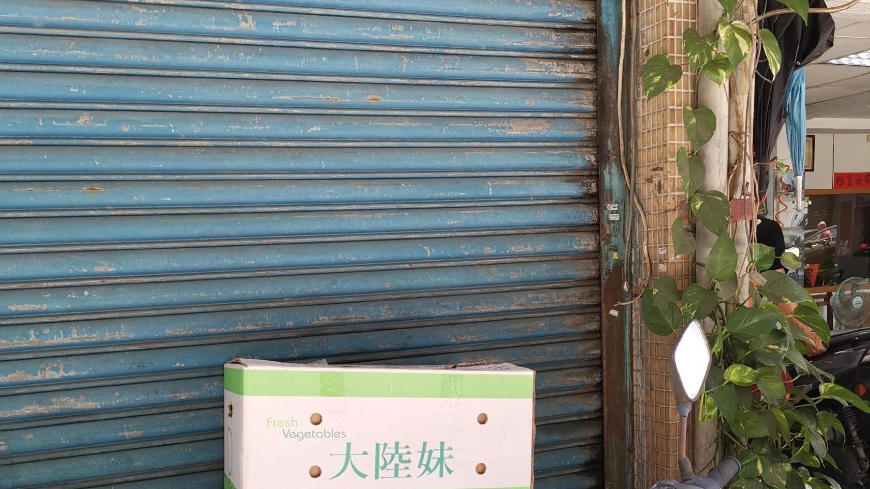 从菜名到文化：为何‘大陆妹’在台湾引发争议？